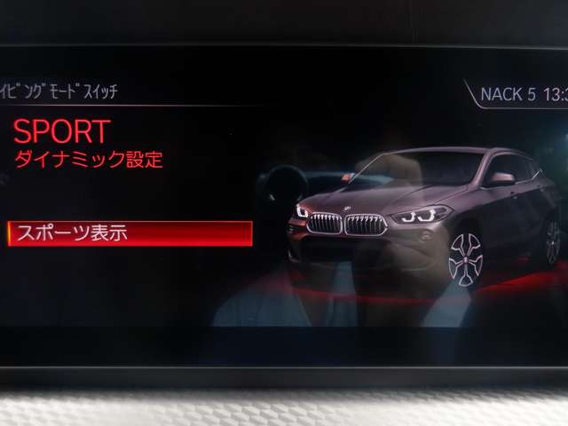 BMW X2 6
