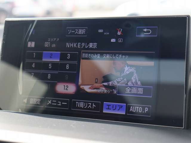 Lexus NX 11