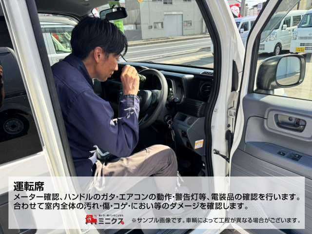 Toyota Pixis Van 11