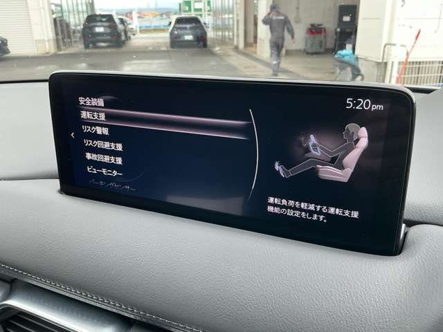 Mazda CX-8 8