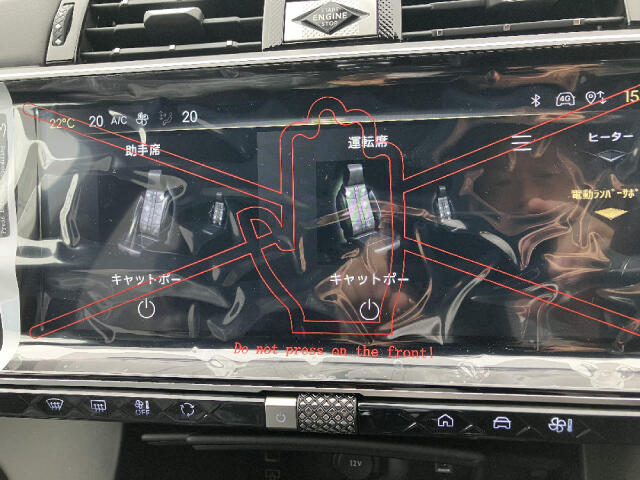 DS Automobiles DS7 11