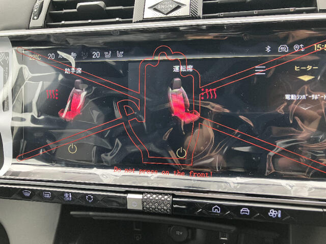 DS Automobiles DS7 12