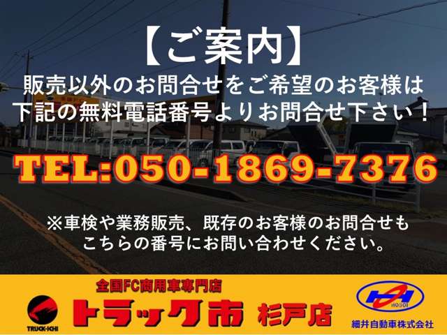 Mitsubishi Fuso Canter 7