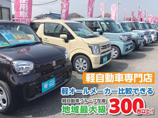 Mazda Scrum Truck 3