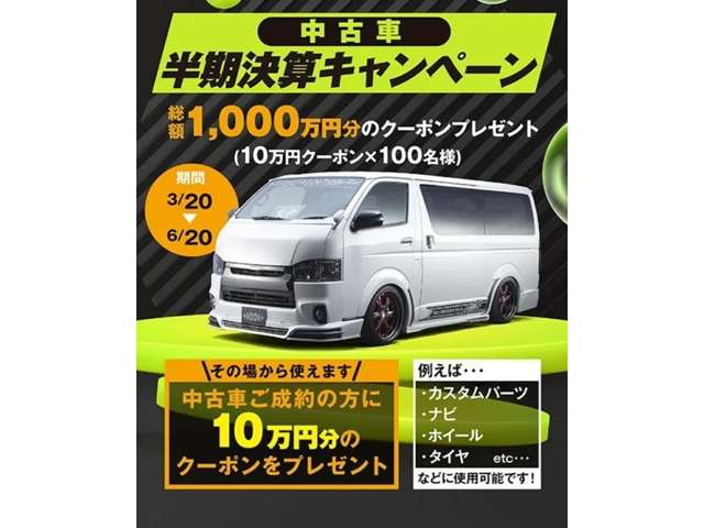 Toyota Hiace Van 4