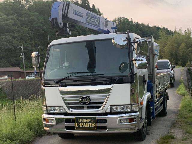 Nissan Condor 5