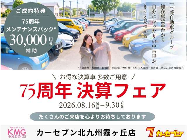 Toyota Sienta 2