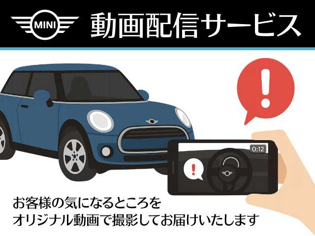 MINI Countryman 7