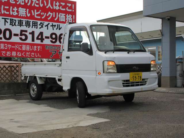 Subaru Sambar Truck 5