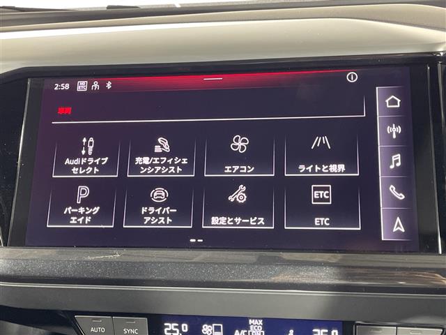 Audi Q4 Sportback e-tron 7