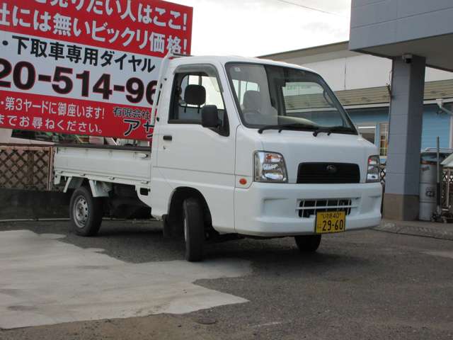 Subaru Sambar Truck 5