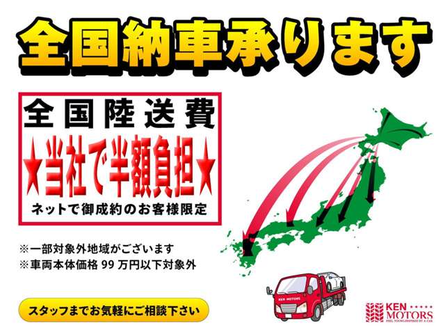 Nissan Safari 2