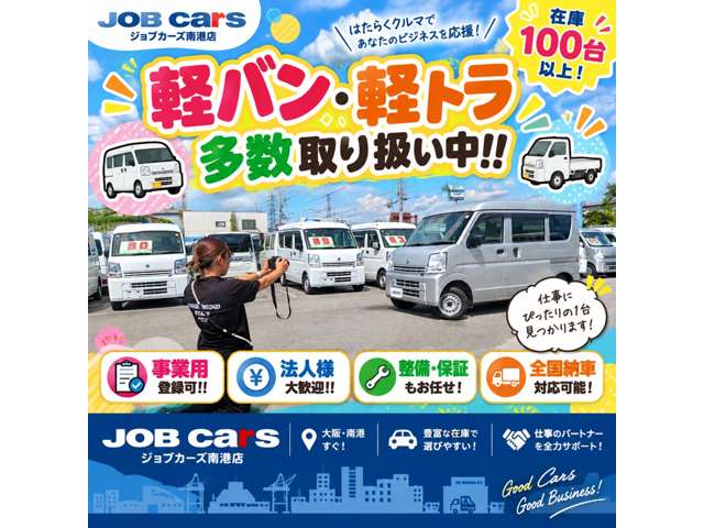 Nissan NV100 Clipper 4