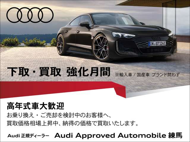 Audi Q8 5