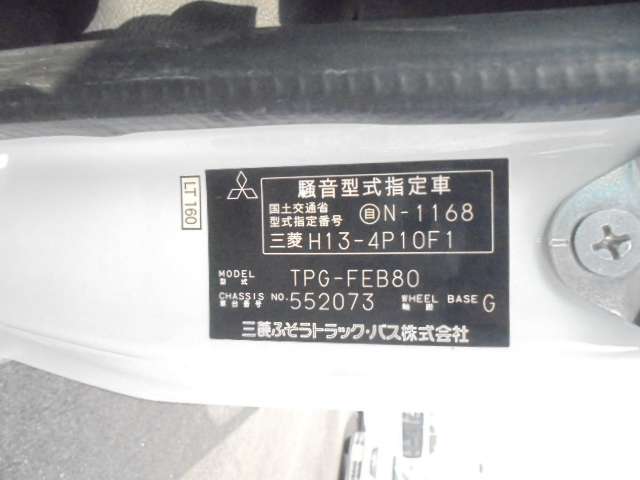 Mitsubishi Fuso Canter 9