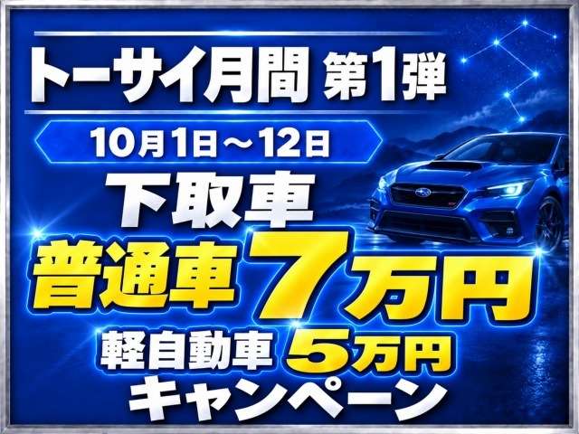 Subaru Legacy Outback 2