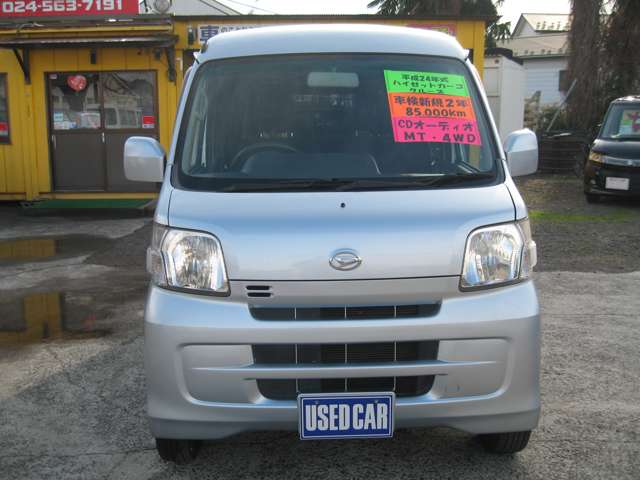 Daihatsu Hijet Cargo 2