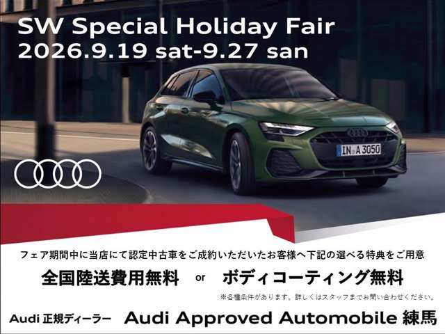 Audi SQ5 4