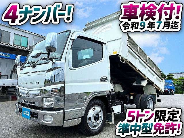 Mitsubishi Fuso Canter 3