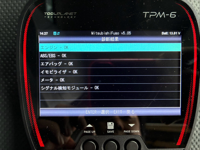 Mitsubishi Fuso Canter 7