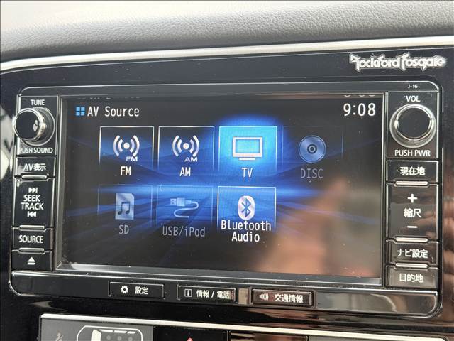 Mitsubishi Outlander PHEV 3