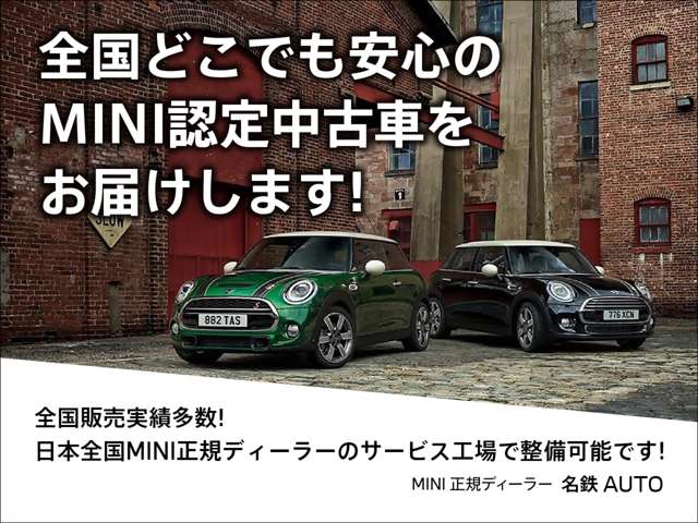 MINI Crossover 4