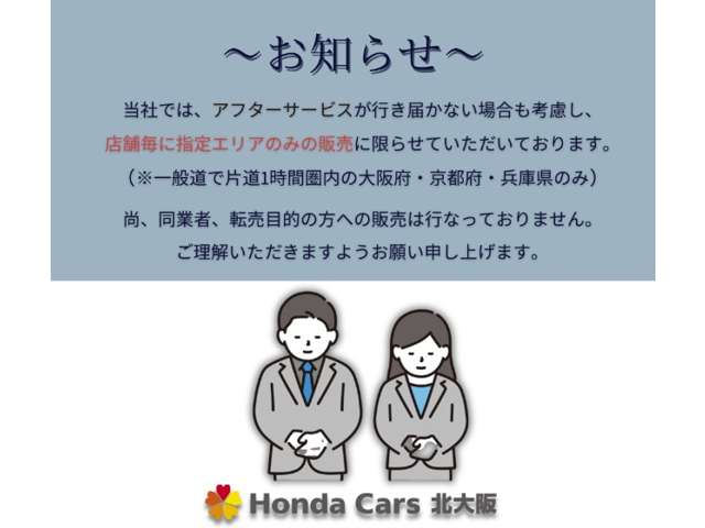 Honda CR-V 2