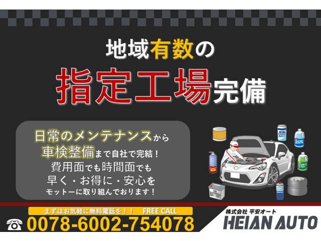 Nissan NV100 Clipper 5