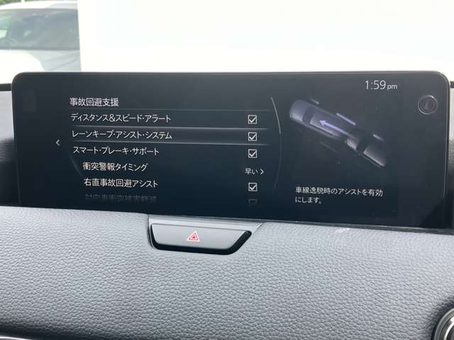 Mazda CX-80 5