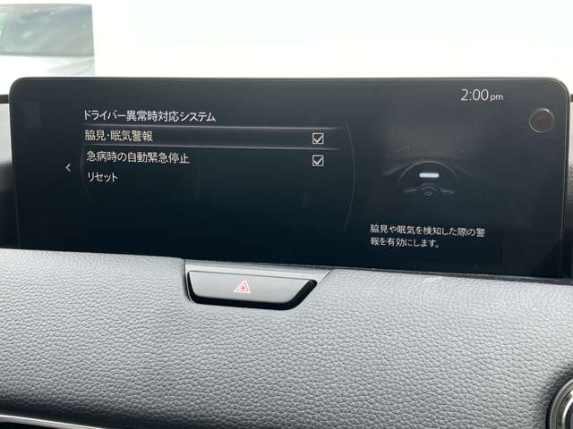 Mazda CX-80 6