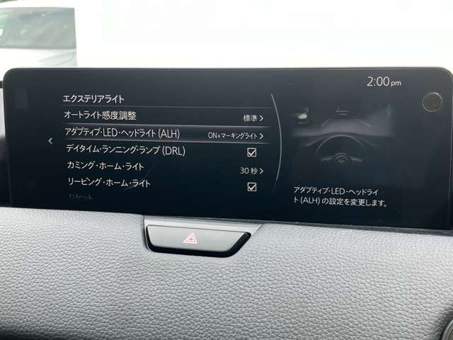 Mazda CX-80 7