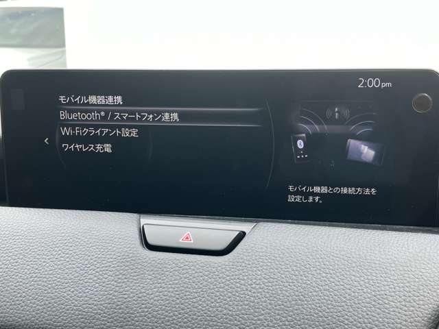 Mazda CX-80 8