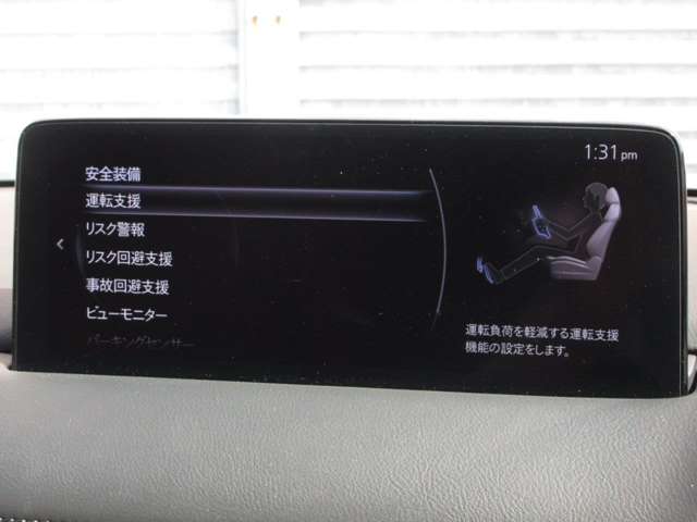 Mazda CX-8 4