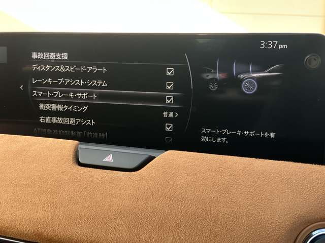 Mazda CX-60 6