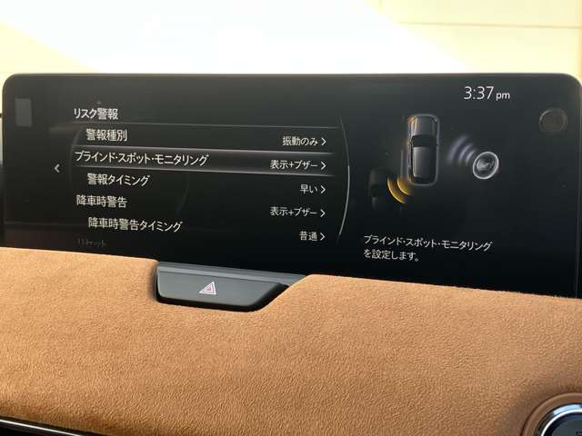 Mazda CX-60 7