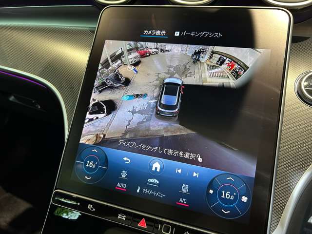 Mercedes-Benz CClass All-Terrain 12