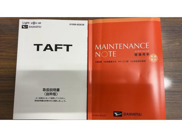 Daihatsu Taft 4