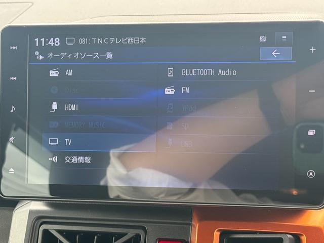 Daihatsu Taft 5