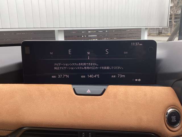 Mazda CX-80 6