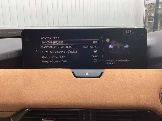 Mazda CX-80 7