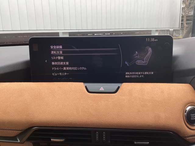Mazda CX-80 8