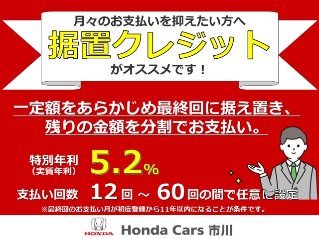 Honda Vezel 2