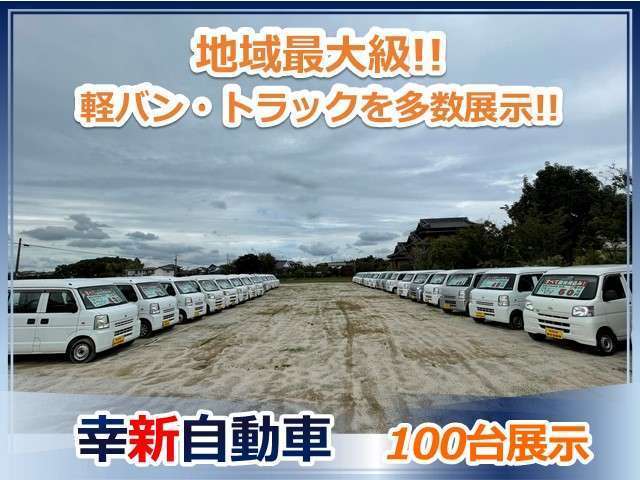 Subaru Sambar Truck 2
