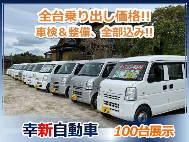 Subaru Sambar Truck 3