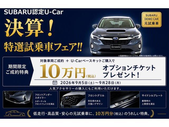 Subaru Levorg Layback 4