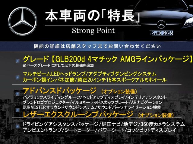 Mercedes-Benz GLB 3