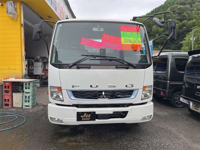 Mitsubishi Fuso Fighter 8