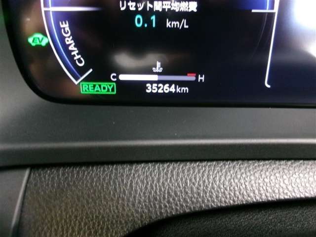 Toyota Crown Crossover 3