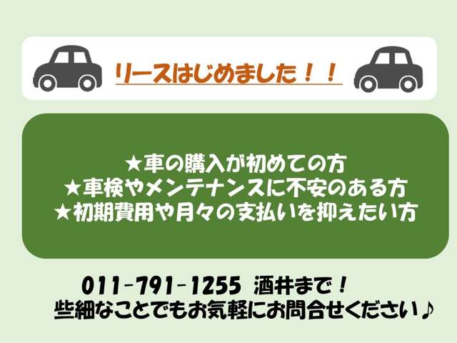 Nissan NV100 Clipper 6