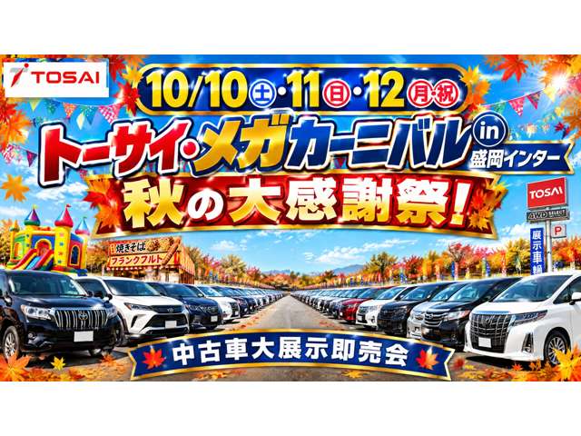 Suzuki Every 3